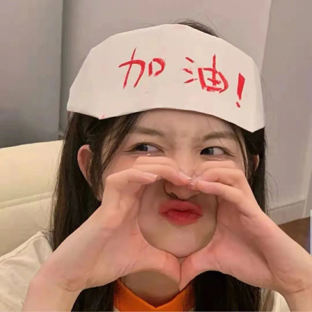 痛苦